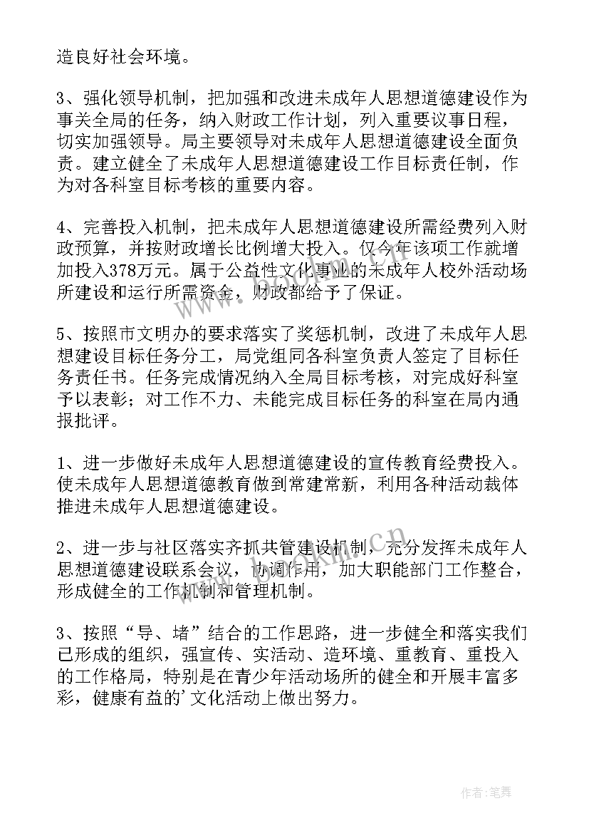 年度工作总结及完成情况(实用7篇)