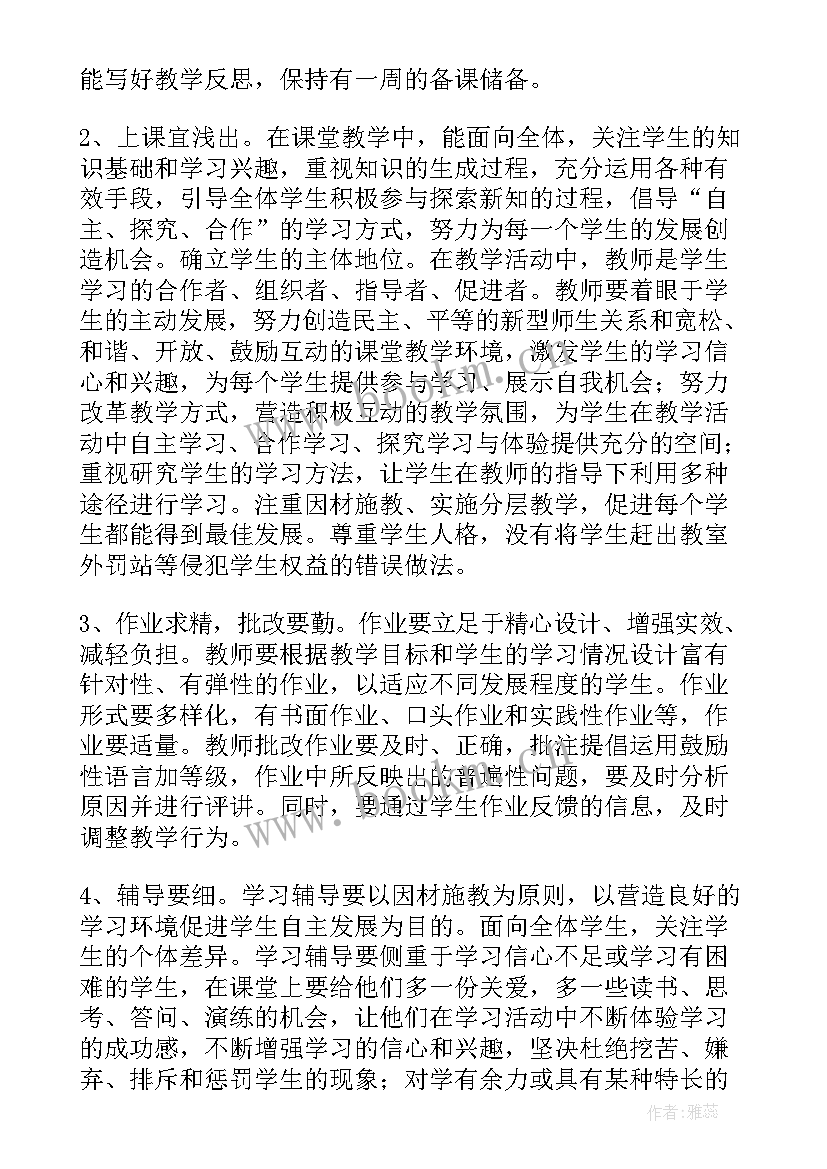 2023年小学工作总结可以从哪些方面来写(通用5篇)