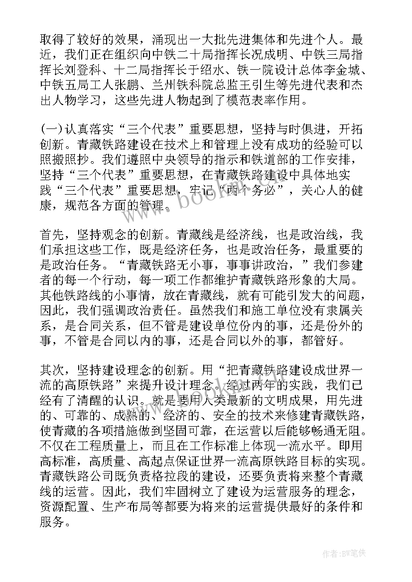 水利项目复工复产 节后复工复产消防安全工作总结(汇总5篇)