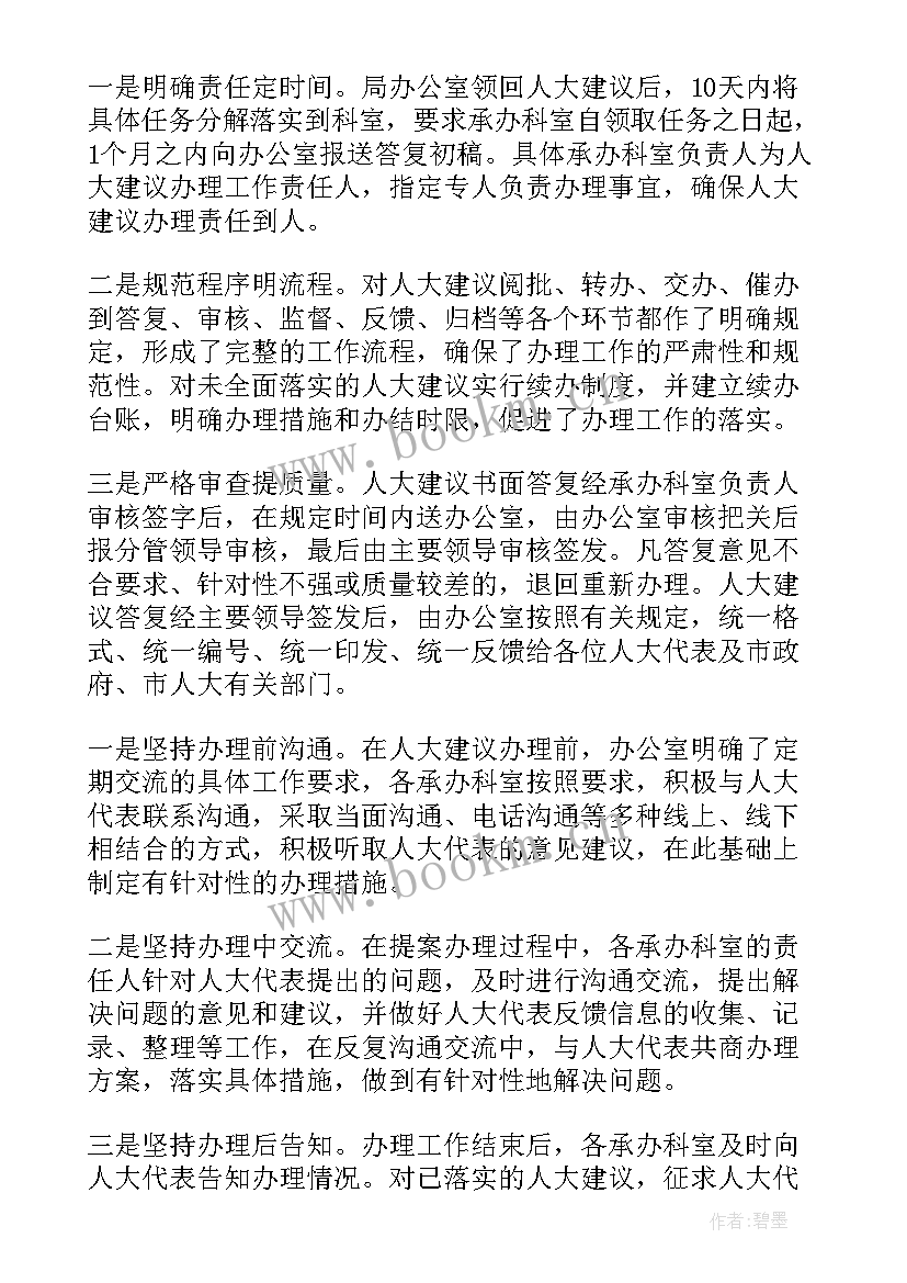 最新案件办理队工作总结(优秀6篇)