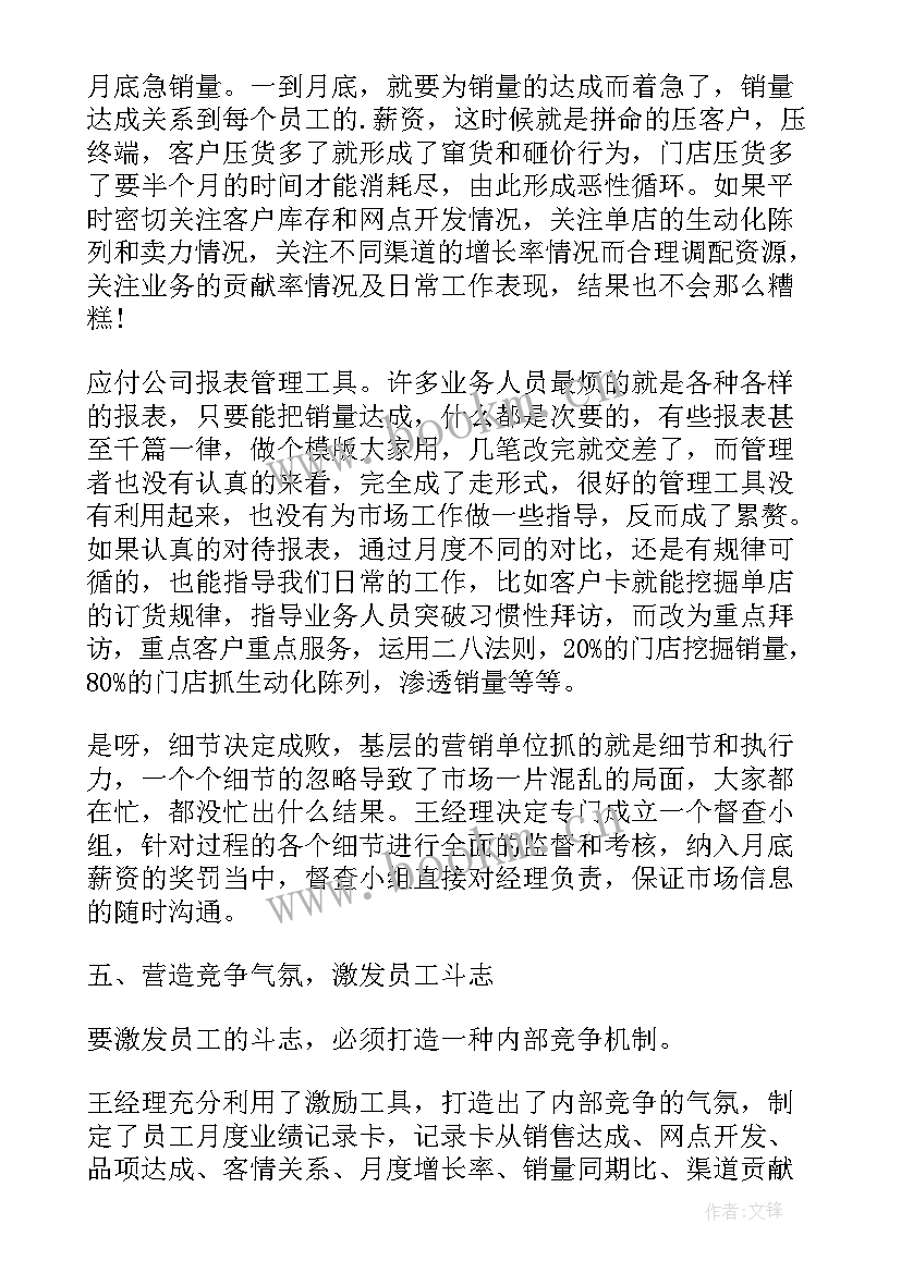 干部考核年度工作总结 干部年度考核个人工作总结(精选5篇)