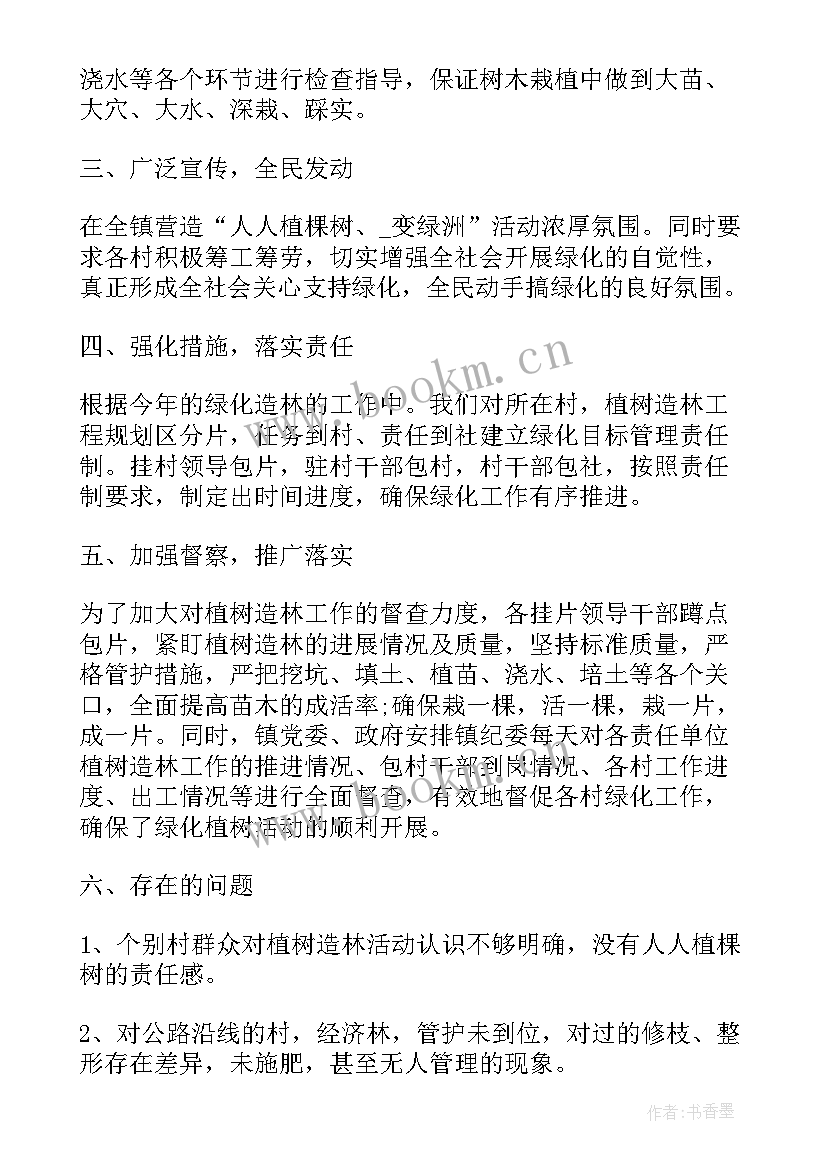 2023年造林工作总结 春季造林工作总结(优质7篇)