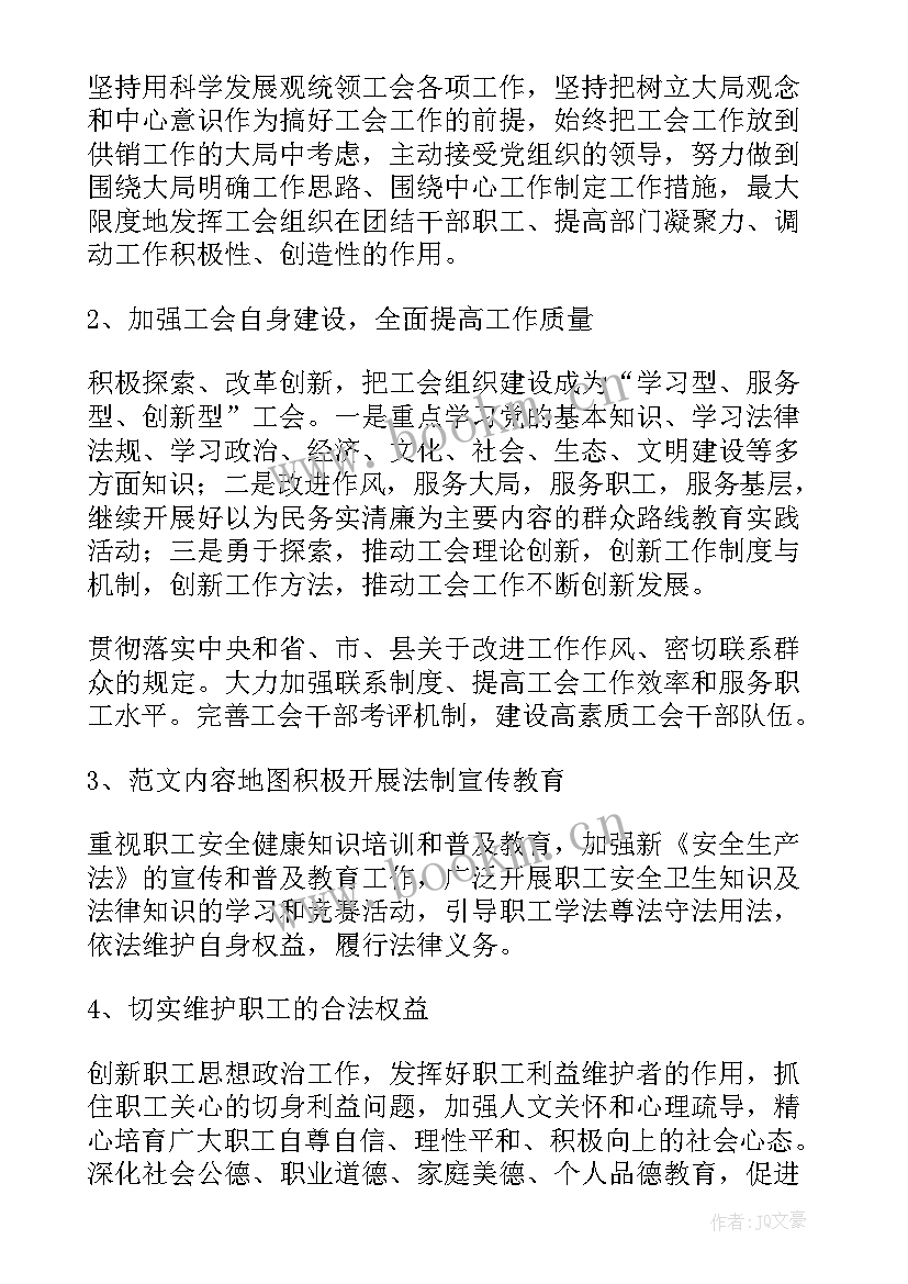 最新工作总结英文 财务工作总结提纲(汇总9篇)