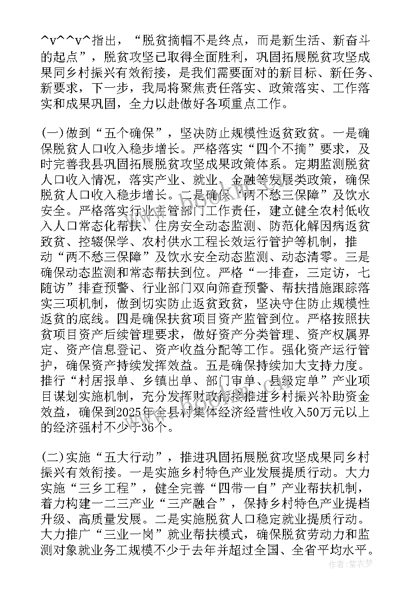 蓬溪搬迁工作总结 扶贫搬迁工作总结(模板8篇)