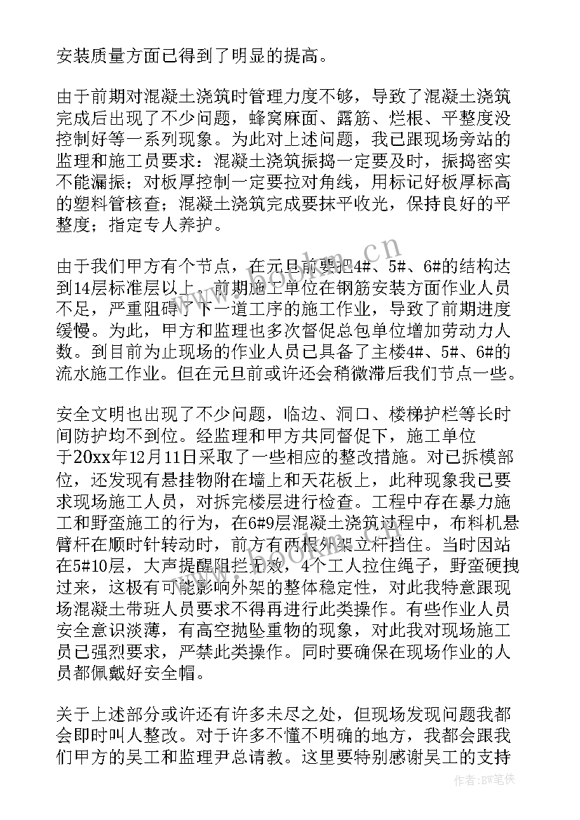 2023年隧道工程测量年度个人总结 隧道施工员工作总结(优秀10篇)