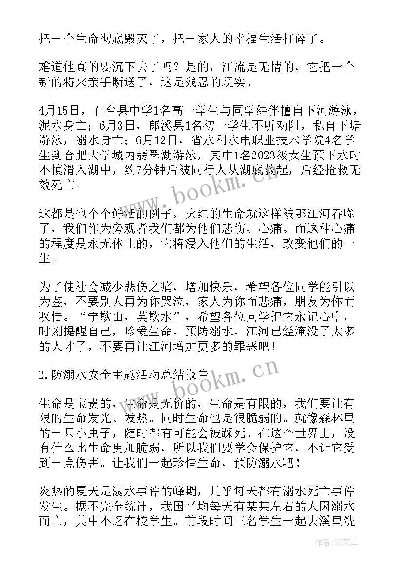 2023年禁捕法规 禁捕办工作总结(优质5篇)