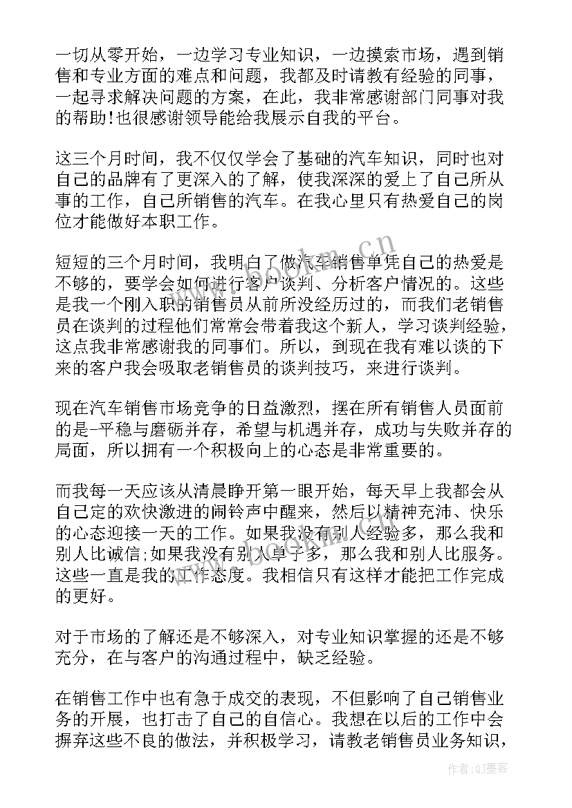 县工作汇报 工作总结报告(汇总6篇)