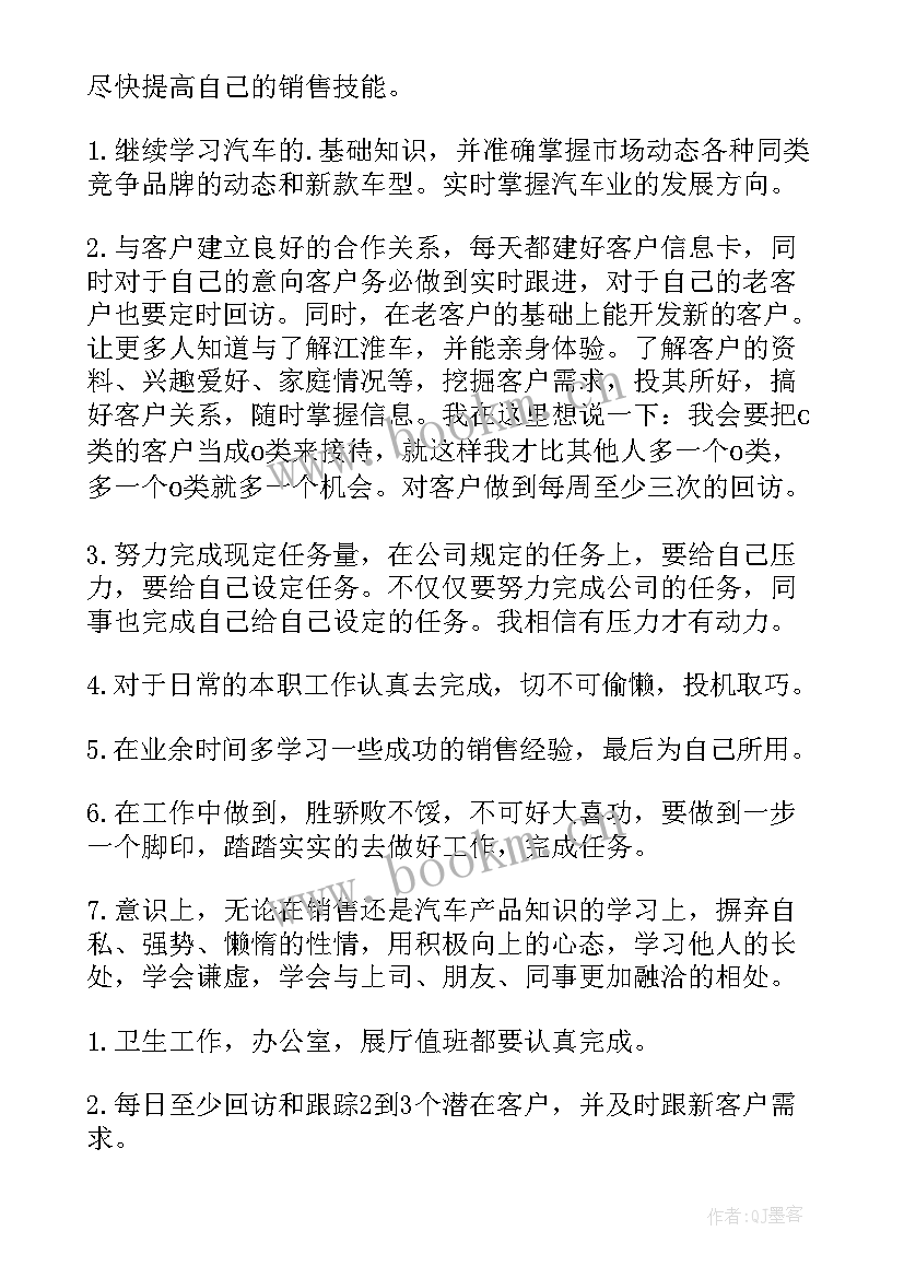 县工作汇报 工作总结报告(汇总6篇)