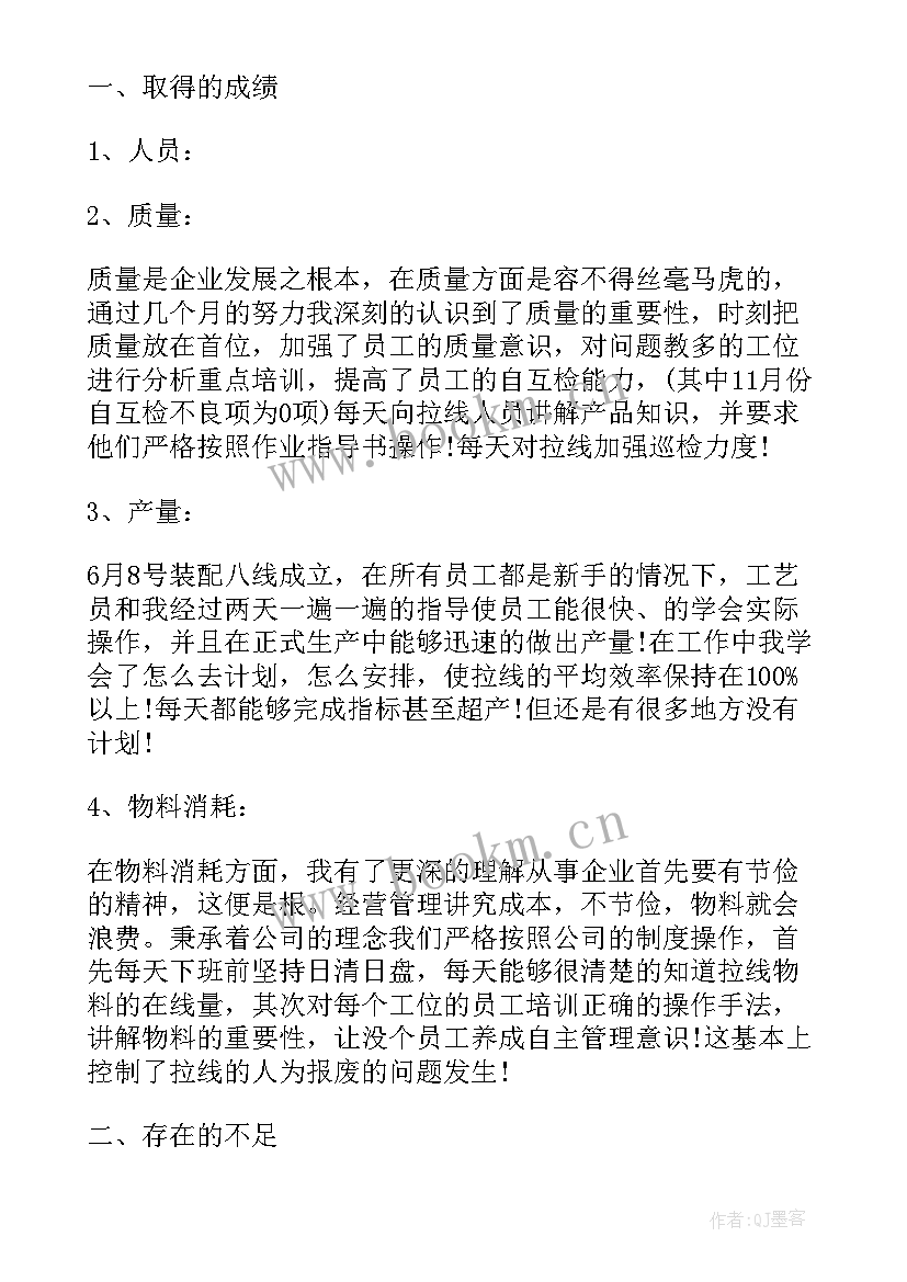 县工作汇报 工作总结报告(汇总6篇)