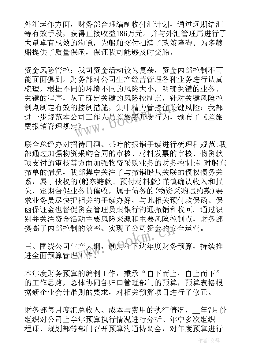 最新场馆管理有哪些管理 工程管理部门年终工作总结(模板5篇)