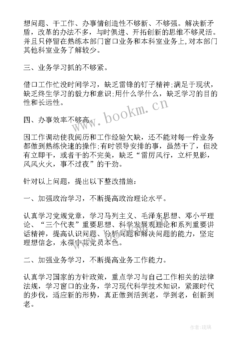 最新工作总结明确今后努力方向和目标(优质5篇)