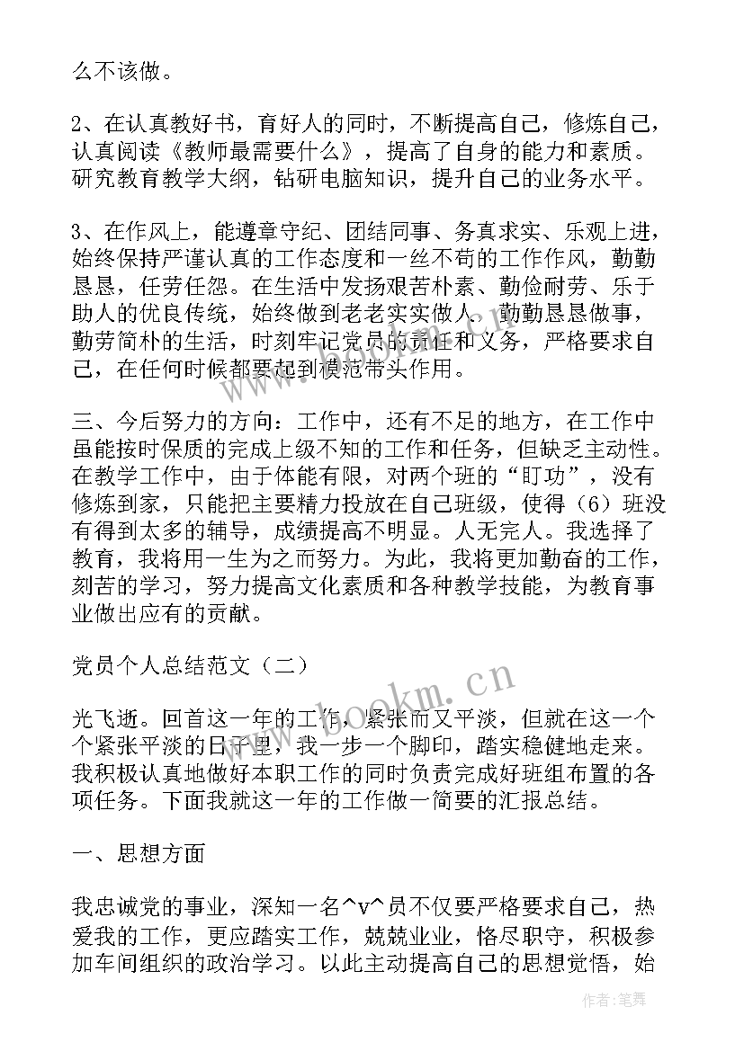 护边员年度工作总结 西藏稳定工作总结(优质5篇)