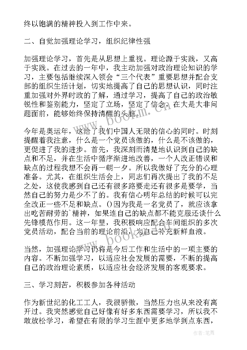 护边员年度工作总结 西藏稳定工作总结(优质5篇)