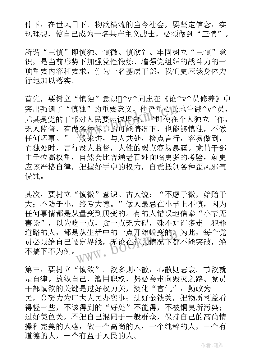 护边员年度工作总结 西藏稳定工作总结(优质5篇)