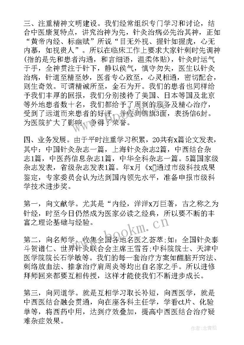 2023年进修校工作计划(优秀6篇)