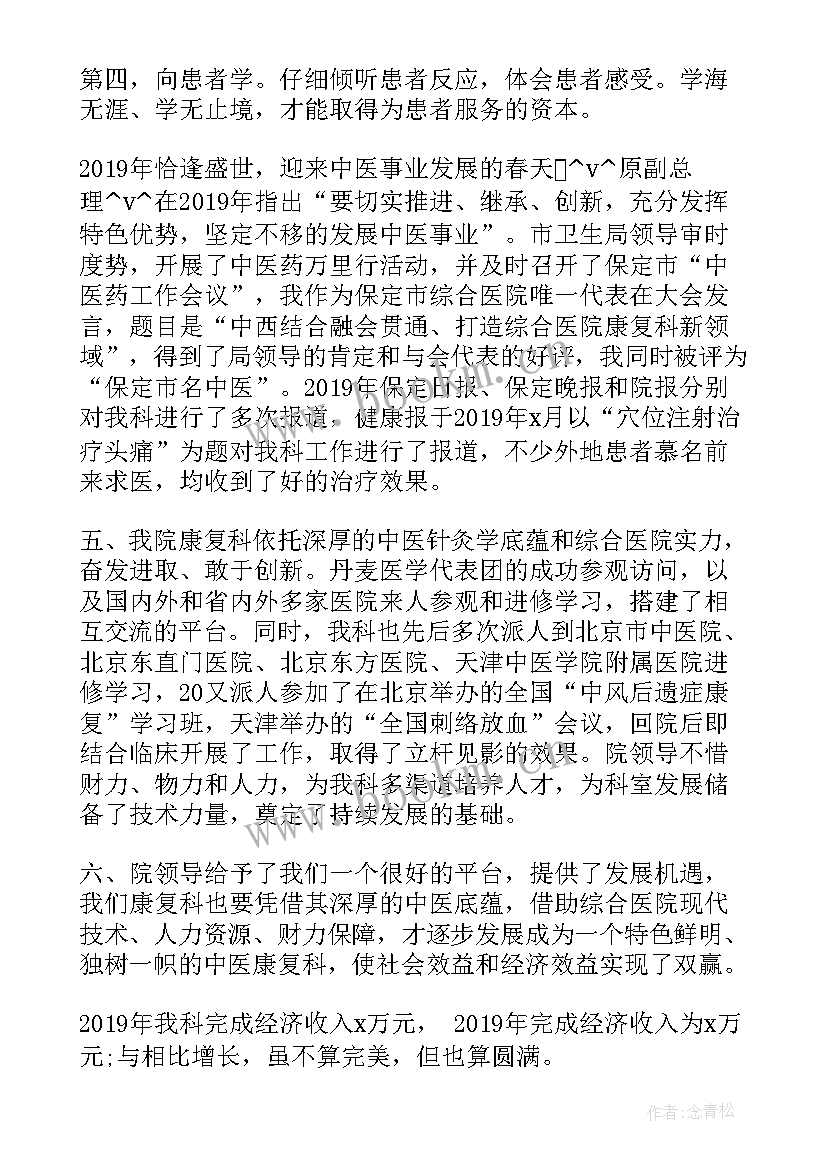 2023年进修校工作计划(优秀6篇)