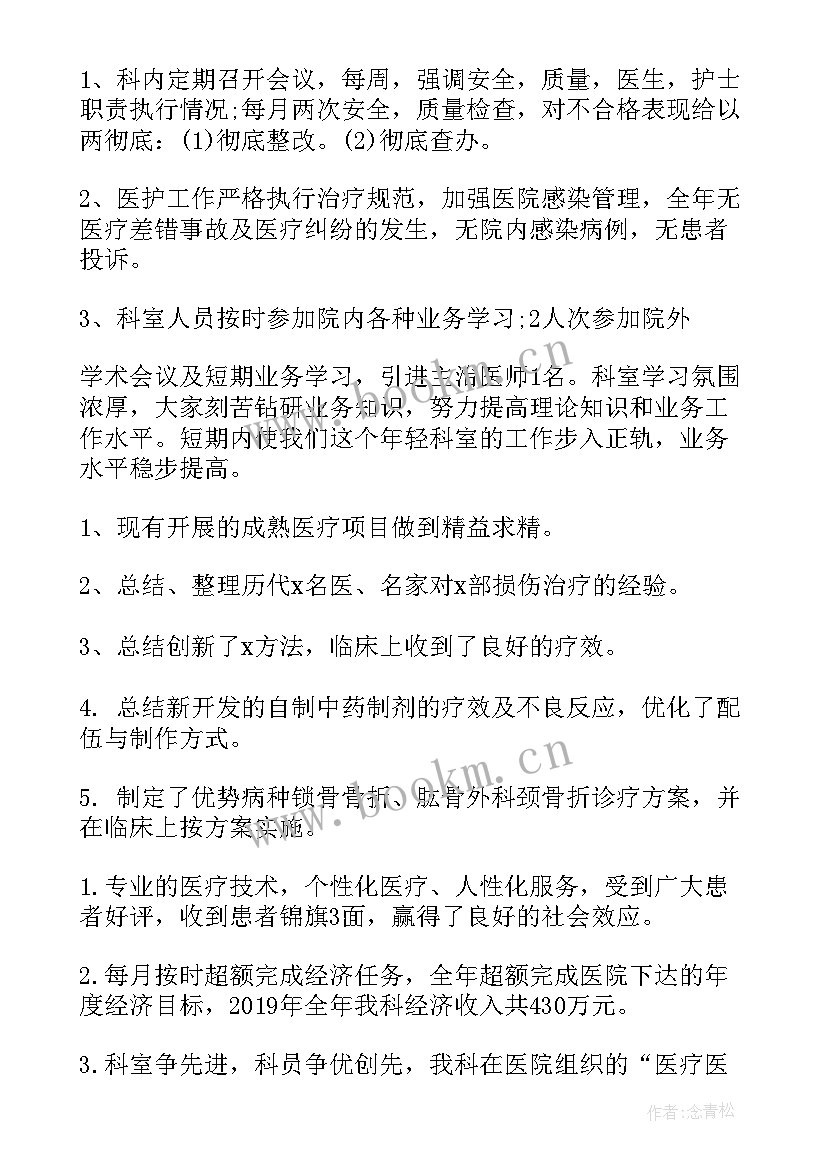 2023年进修校工作计划(优秀6篇)