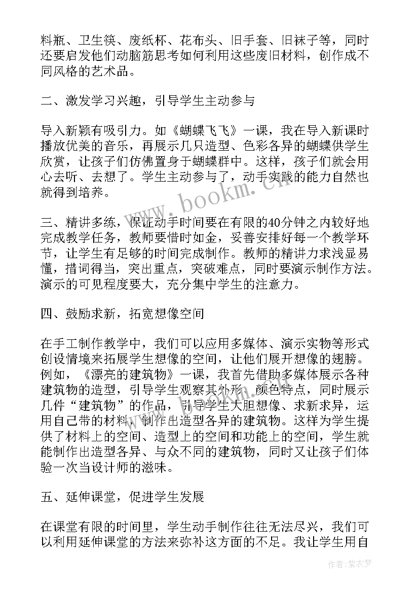 直播运营工作安排 直播带货工作总结(实用10篇)