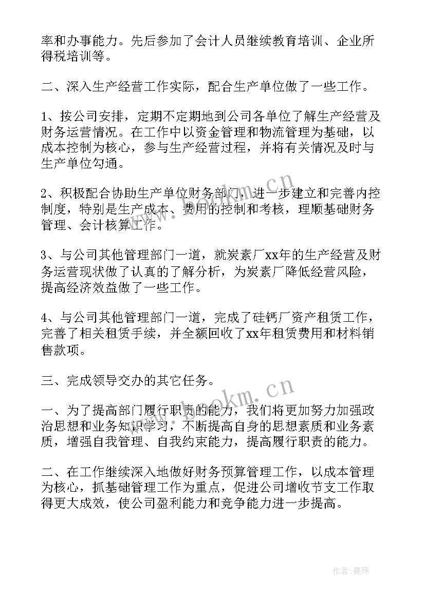 最新工地办公室人员做 办公室工作总结办公室工作总结(优秀7篇)