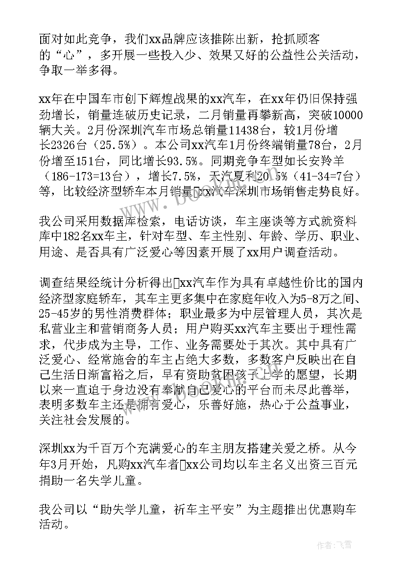 2023年热电厂输煤先进个人总结(实用5篇)