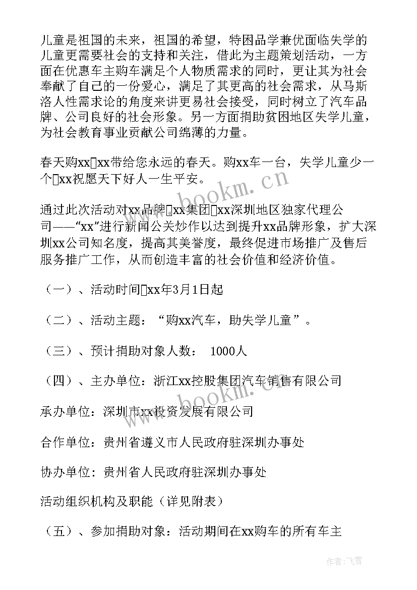 2023年热电厂输煤先进个人总结(实用5篇)