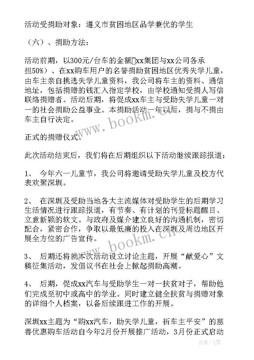 2023年热电厂输煤先进个人总结(实用5篇)