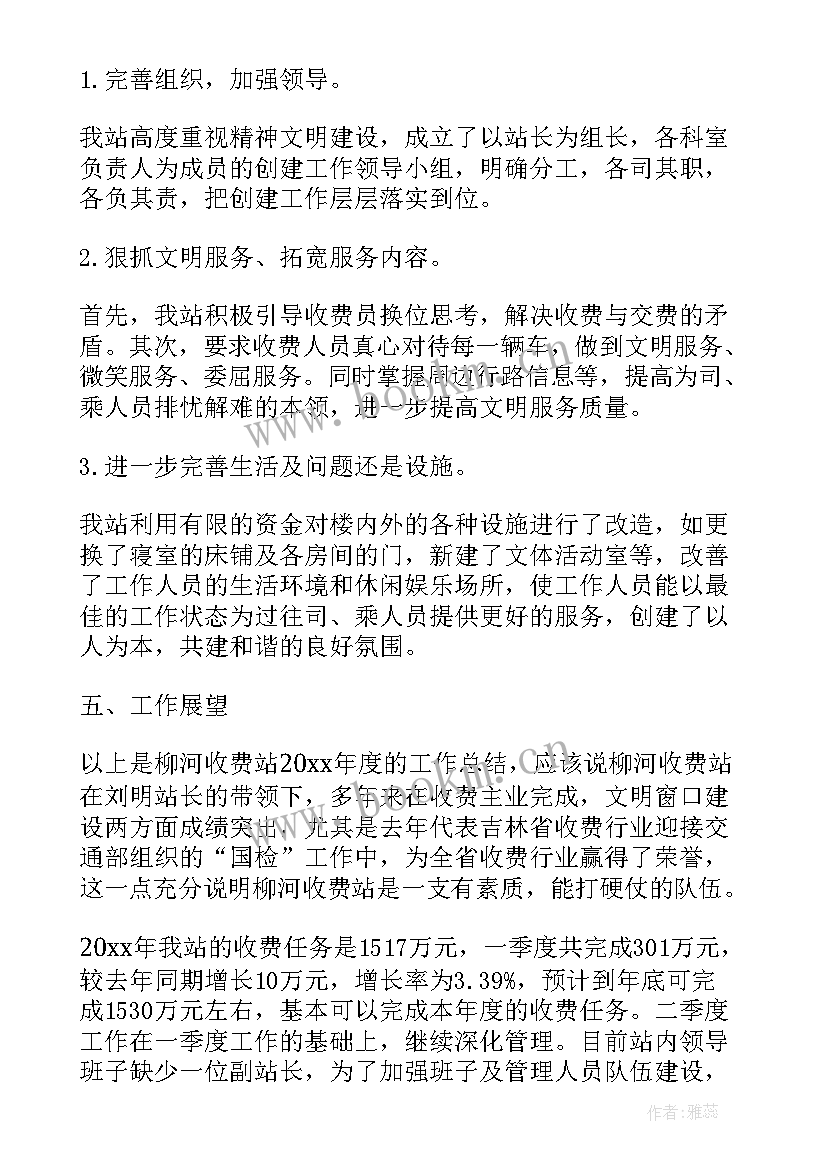 最新高速交警的工作总结 交警个人工作总结优选(汇总7篇)