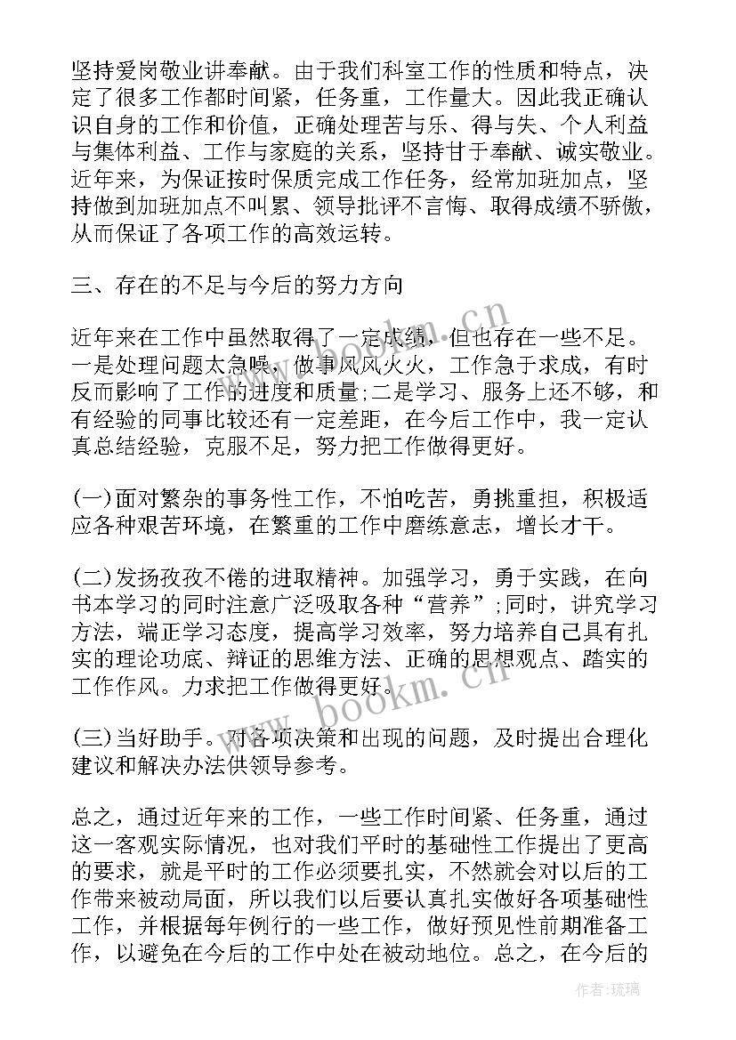 最新卫健工作总结及工作计划 卫生工作总结(汇总9篇)