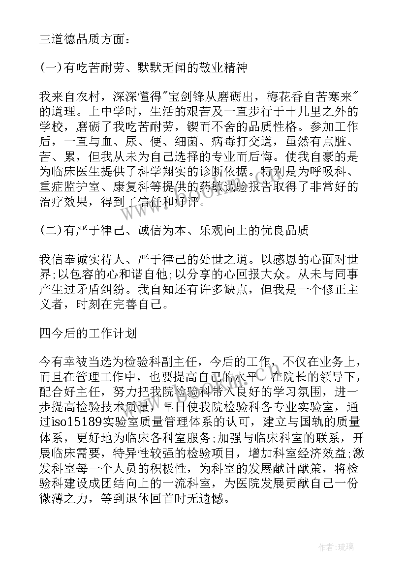 最新卫健工作总结及工作计划 卫生工作总结(汇总9篇)