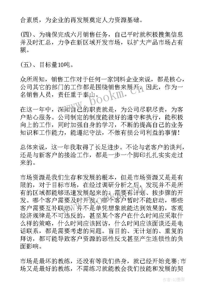 疫情期间科研工作总结 疫情防控期间工作总结(实用6篇)