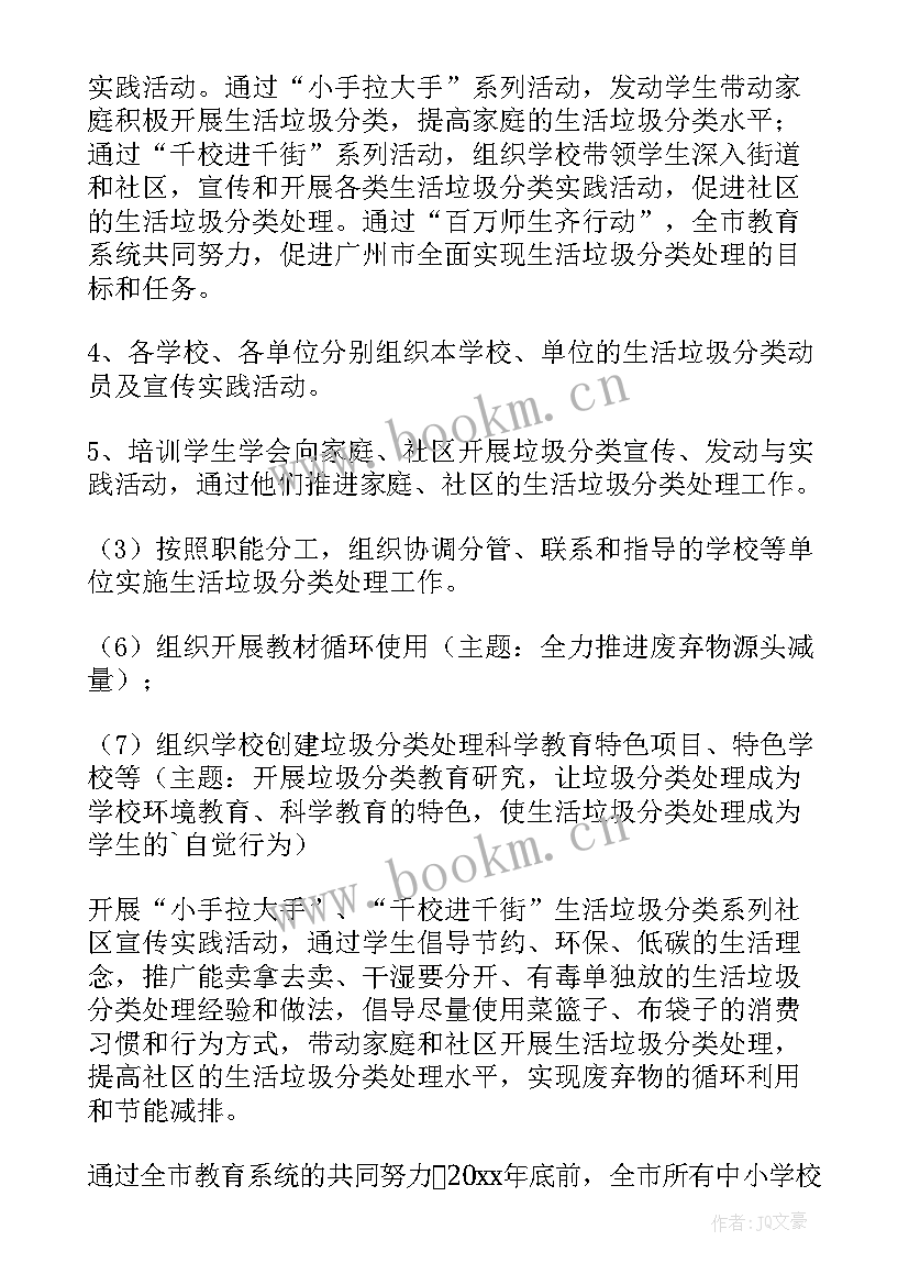 2023年包装工作总结照片图(通用7篇)