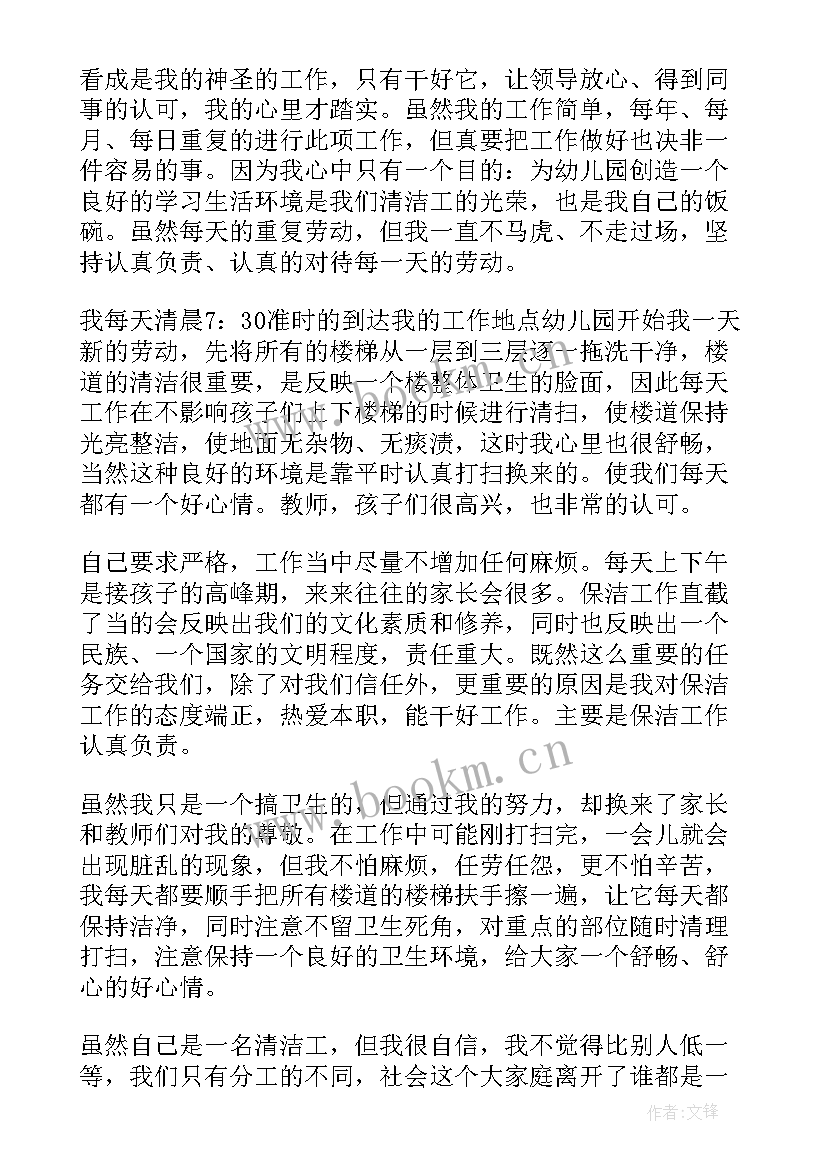 2023年物业对业主维修的工作总结(优秀9篇)