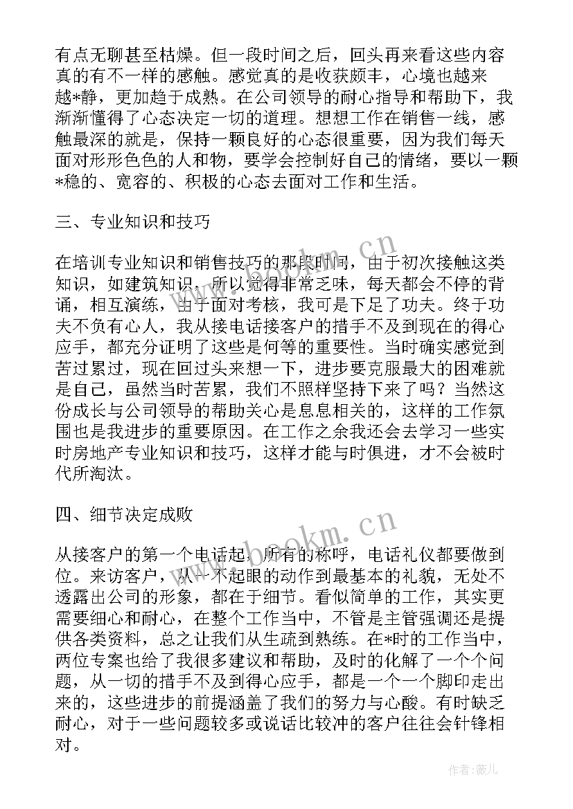 2023年值班经理工作内容 值班经理半年工作总结(大全10篇)