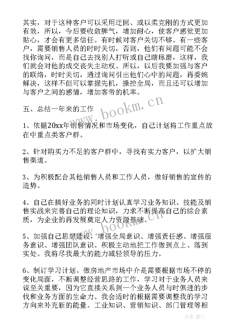 2023年值班经理工作内容 值班经理半年工作总结(大全10篇)