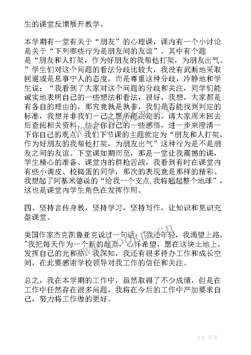 妇幼健康工作汇报(实用5篇)