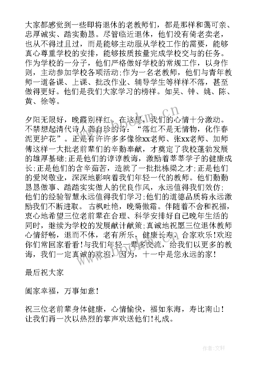 退休教师的年度总结(优质5篇)