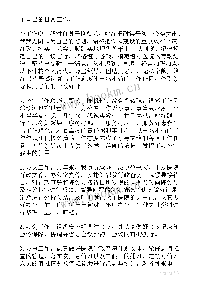 最新植保无人机工作总结(大全5篇)