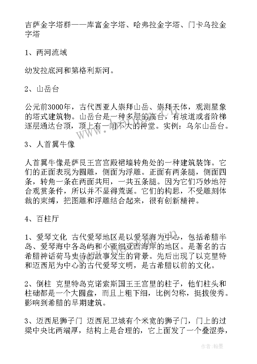 最新代建指挥部工作总结(精选5篇)