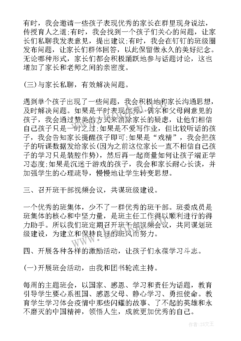 防疫工作总结(实用10篇)