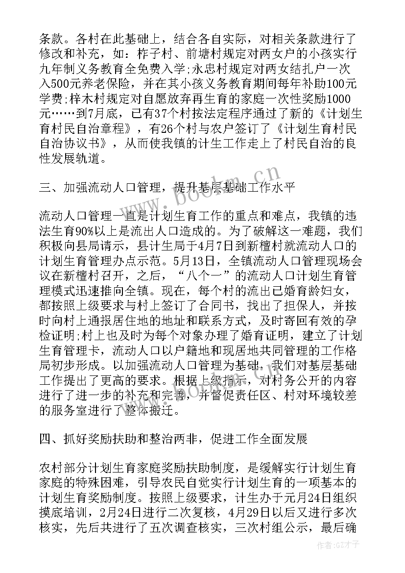 工作总结个人分析应该从哪几个方面(精选8篇)