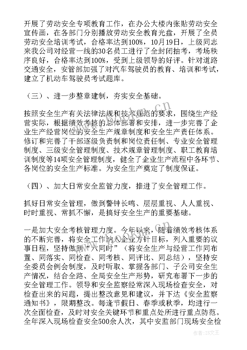 公务员年底工作个人总结报告(大全6篇)