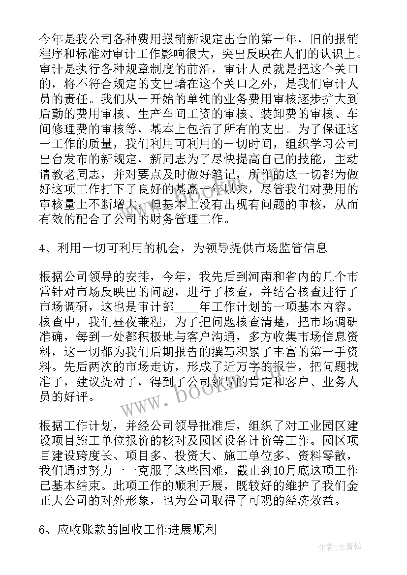 季度工作报告 一季度工作总结报告(大全8篇)