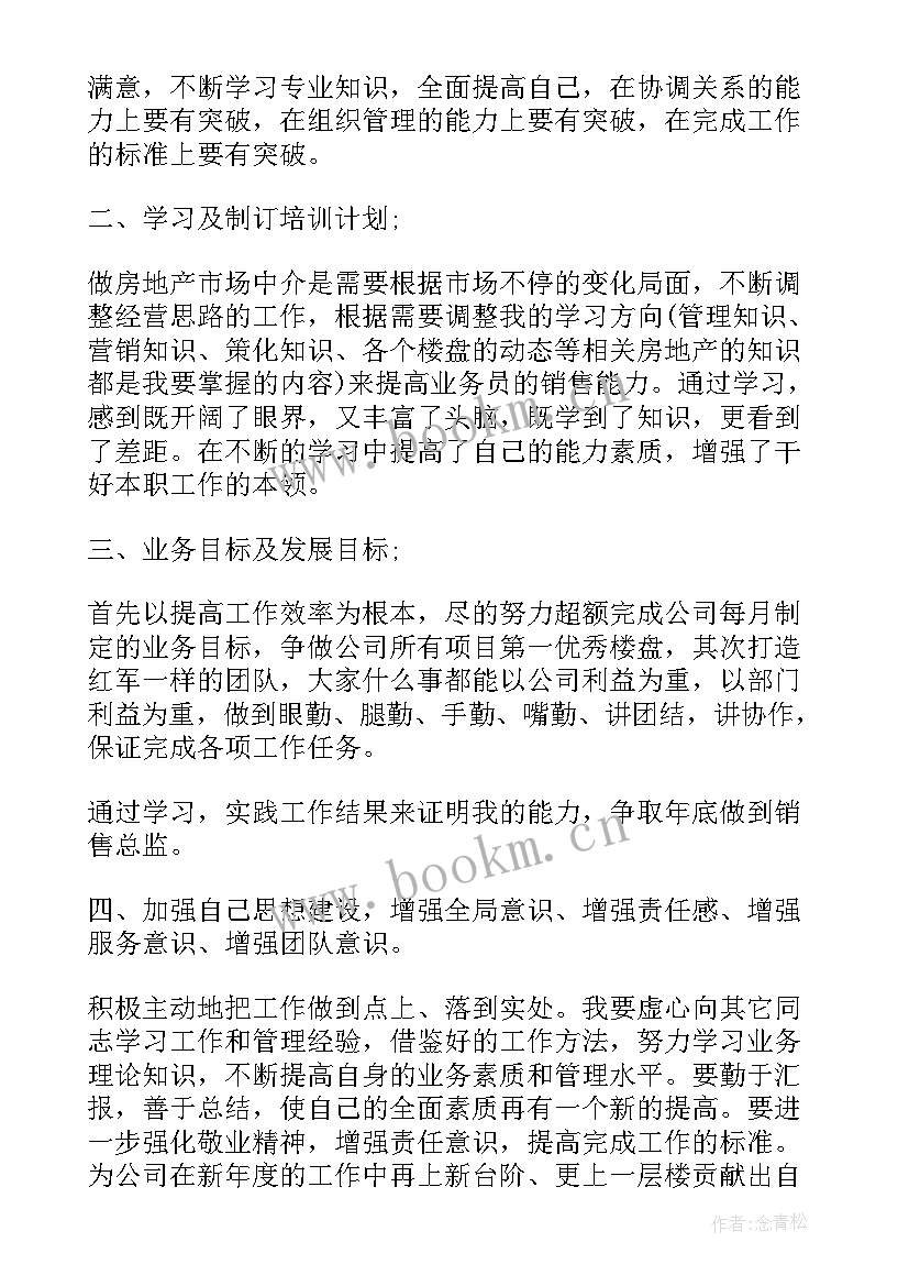 季度工作报告 一季度工作总结报告(大全8篇)