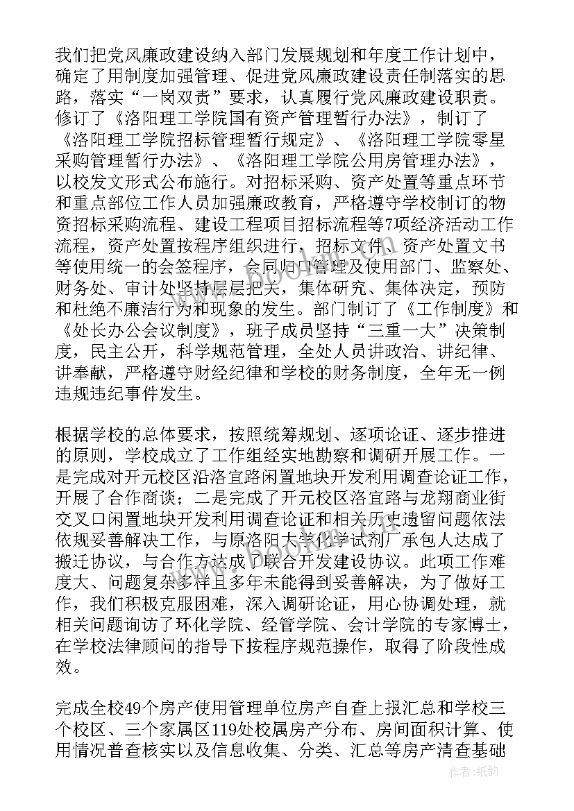 国有企业人员招聘 国有市场工作总结(通用7篇)