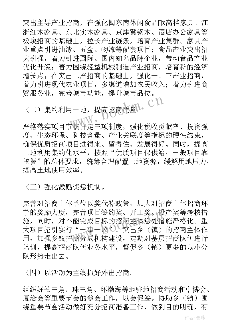 最新城投公司副职工作总结报告 城投公司工作总结(精选5篇)