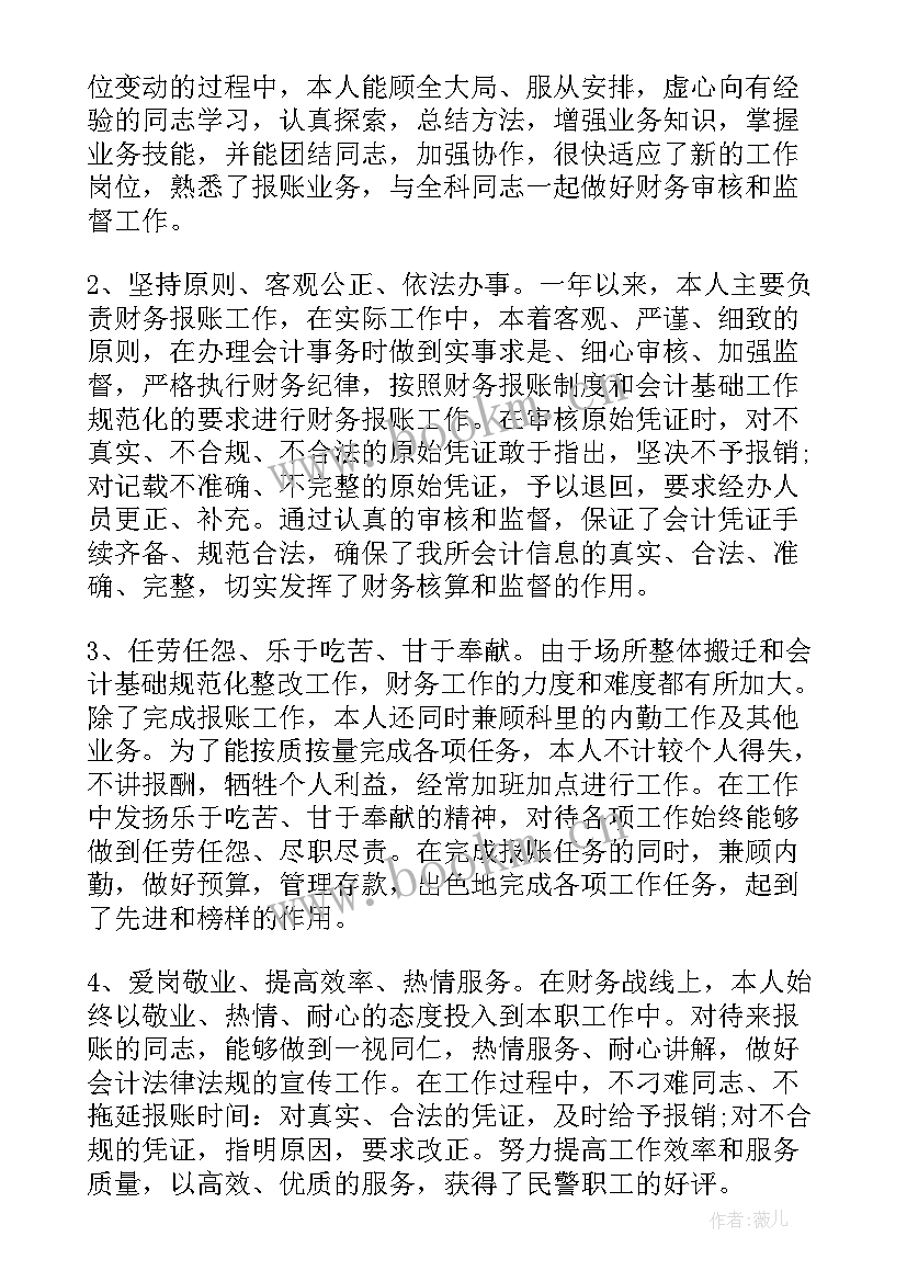 最新机关文秘部门年度工作总结 部门年度工作总结(汇总9篇)