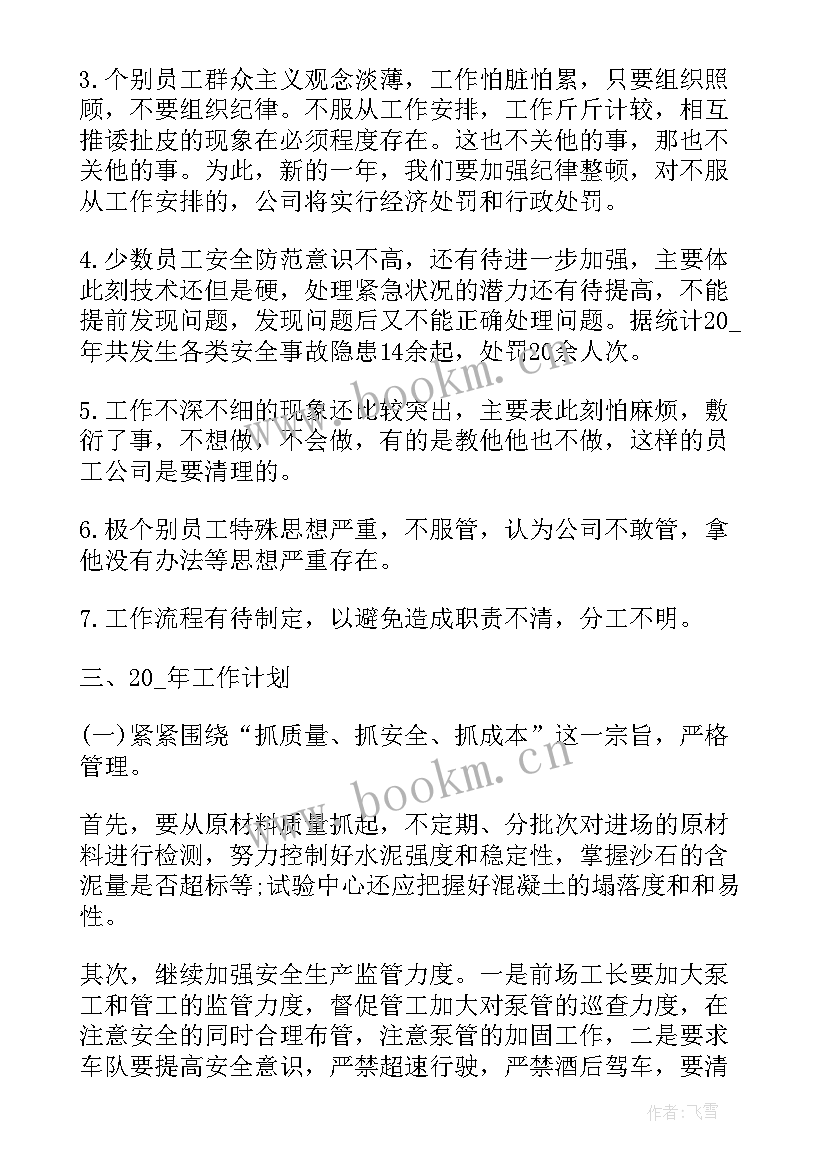 最新企业文化工作总结(优秀9篇)