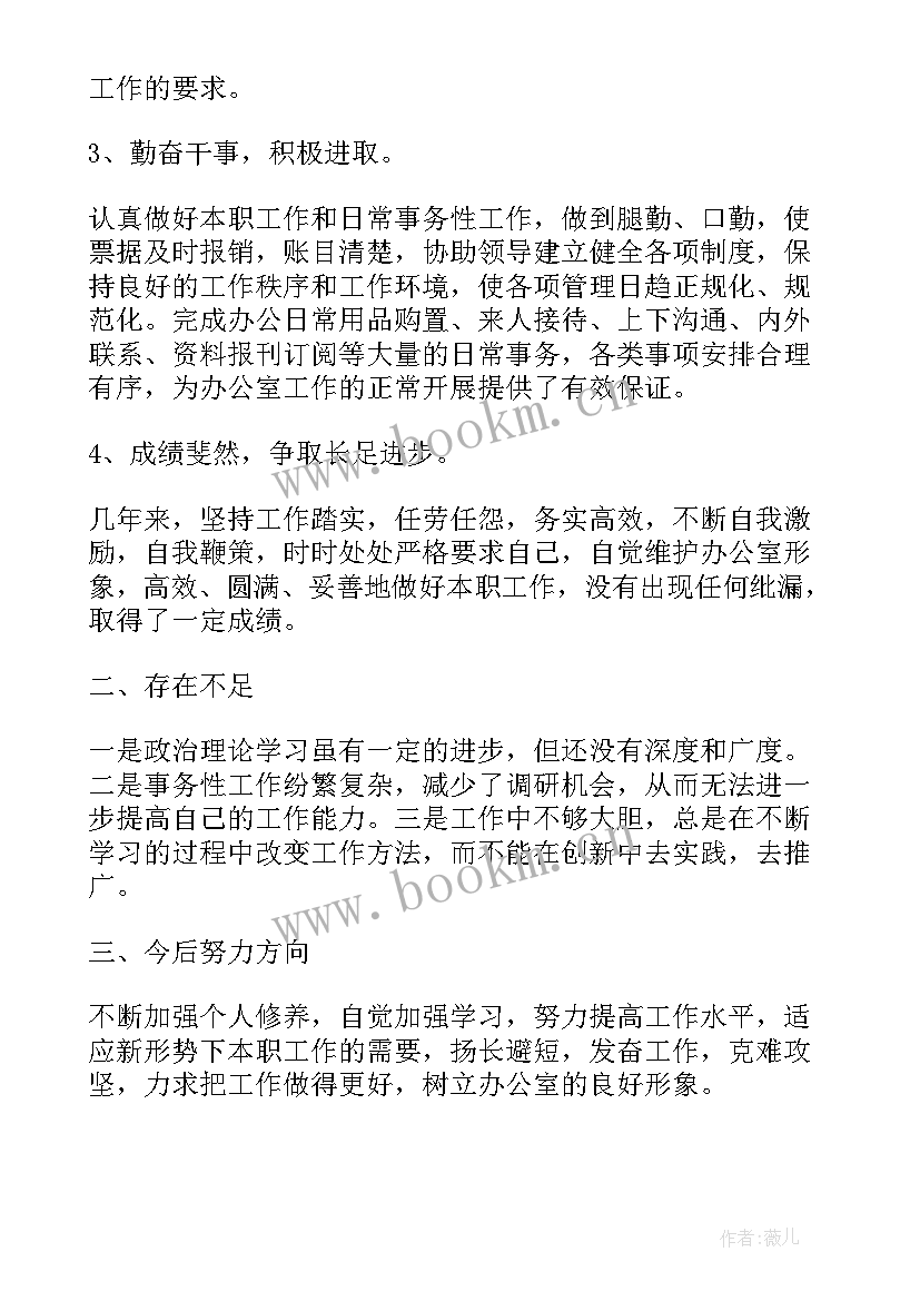 镇政府半年度工作总结 乡镇政府年度工作总结(大全8篇)