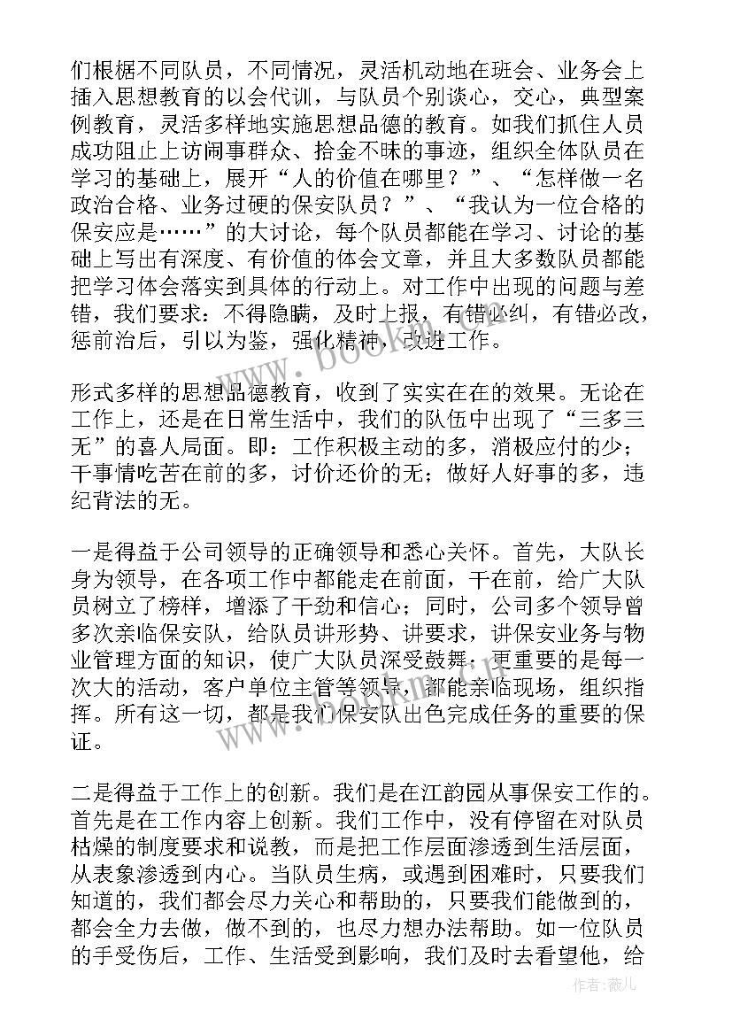 镇政府半年度工作总结 乡镇政府年度工作总结(大全8篇)