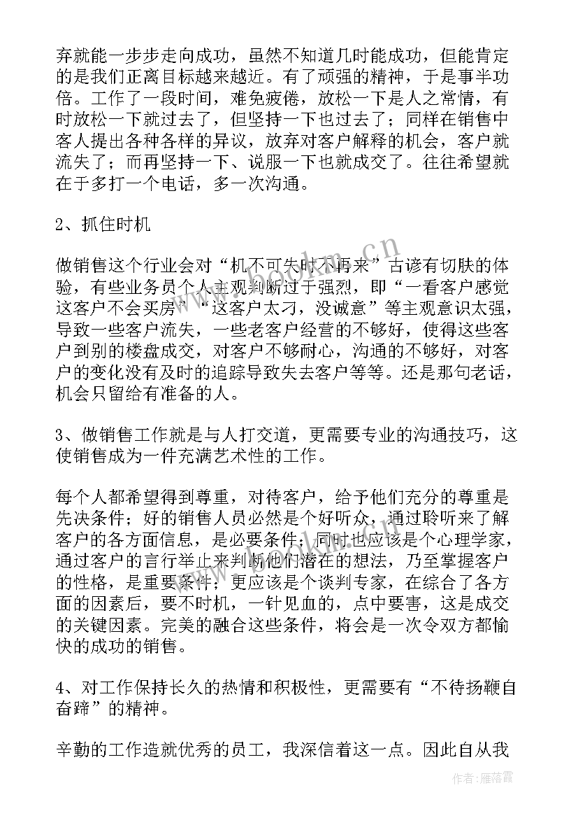 口腔出纳人员工作总结 出纳人员工作总结(优质10篇)